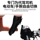 Mo Peng driving wrist mobile phone holder Didi driving mobile phone holder bicycle arm outdoor sports running takeaway wrist strap armband electric vehicle navigation bracket driver equipment electricity summer model one-year replacement guarantee for driving