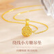Chow Tai Fook Gold Necklace Women's Hard Gold Sugar Cube Pendant Pure Gold Wound Sugar Cube Pure Gold Necklace Clavicle Chain National Day Gift Pure Gold Sugar Cube Pendant