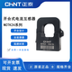 Chint open-type current transformer NCTK24 opening and closing high-precision electricity meter small snap-on type 100A level 1 NCTK-24 200/5A level 1 (120KW power