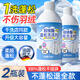 YNK UNIORAM down jacket fluffy detergent washing machine special cleaning agent laundry detergent decontamination shrinking fluffy reducing agent artifact