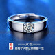 PT950 platinum ring for men, moissanite, diamond, platinum engagement ring, Mid-Autumn Festival gift for boyfriend, gift for husband, platinum ring for men