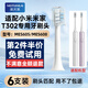 Meitianlai suitable for Xiaomi electric toothbrush head T301/T302/MES605/T501/MES608 Mijia replacement brush head T302/T301 special white 6 pieces