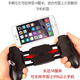 Three-in-one mobile game controller, new mini controller, mobile phone holder, chicken king, chicken-eating artifact, multi-auxiliary game controller, grip type, king artifact peripherals, stretch folding grip, luxury package, three-in-one game controller*1+e-sports professional finger cot