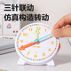 Deli Stationery Children's Hour Clock Learning Device Three-needle Linkage Clock Alarm Clock Model Kindergarten Time Cognition Puzzle Teaching Aids Student Stationery School Gift