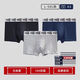 Universal underwear. Wake up the beast young men's underwear massage physical particles 10A prime 10A black leopard black 3 gift box L90-110Jin Jin equal to 0.5 kg