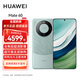 Huawei mate60 national subsidy of 500 yuan, ultra-reliable Xuanwu architecture, Huawei Hongmeng flagship smartphone, Yachuan Qing, 12GB+512GB, official standard configuration