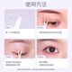 Xin Cong 3M sleep memory shaping double eyelid patch with double swollen eye bubbles for night sleep, invisible, traceless, waterproof and strong support, trial pack, a box of 80 patches (free tools)
