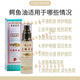 Shake Hand Brand Shake Hand Brand Alligator Oil Imported from Singapore Crocodile Oil Hua'an Pharmacy Fine Lines, Acne and Scar Repair 46ML-Large Bottle Singapore Alligator Oil Shake Hand Brand