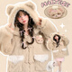 Mori Girl Tribe Sweet Style Contrast Color Hooded Fleece Sweater Women 2025 New Bear Design Versatile Loose Jacket Autumn Milk Tea Color Jacket Plus Velvet (With Doll) M