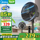 Midea National Subsidy Clover Sleeping Electric Fan Floor Fan Level 1 Energy Efficiency Light Sound Desktop Vertical Home Energy-Saving Fan Intelligent Fan DC Frequency Timing Remote Control Fan APP Intelligent Control Antibacterial Care Low Noise Energy Saving Clover 30DS
