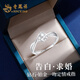 Lao Fengxiang platinum diamond ring for women, platinum proposal diamond ring for confession, wedding anniversary gift for girlfriend and wife’s birthday, platinum one-kiss love diamond ring