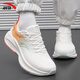ANTA Stinger 5丨Women's Shoes Sports Shoes Women's Autumn and Winter New Leather Water-Repellent Shock-absorbing Running Shoes Warm Running Shoes Ivory White/Peach Orange 38