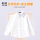 Shanshan boys' white shirt autumn and winter long-sleeved velvet children's white shirt primary school uniform performance clothing white 150