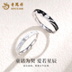 Lao Fengxiang PT950 platinum ring for men and women new little prince and rose couple ring birthday gift for boyfriend and girlfriend platinum rose ring for women about 2g