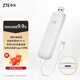 ZTE (ZTE) portable wifi F32 Pro mobile wifi card-free wireless Internet 4g full network access by unlimited accompanying car notebook traffic card tray 2025 white