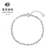 Caibai Jewelry Platinum Bracelet Pt950 Platinum Fashion Interlocking Niche Design Chain Bracelet Price BJ Platinum Bracelet About 2.96g About 16cm