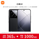 Xiaomi Hot Sale Mi 14 Leica Optical Lens Light Hunter 900 3rd Generation Snapdragon 8 5G Mobile Phone Black 12GB+256GB