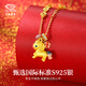 Chinese jewelry (Sino gem) will soon have money silver necklace women's pendant silver jewelry light luxury niche high-end birthday gift for girlfriend and wife