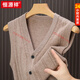 Hengyuanxiang 100% pure wool cardigan men's V-neck vest autumn and winter thickened middle-aged dad's jacquard knitted vest sweater red L 170