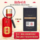 Produced by Wuliang Luzhou Wuliangye General Factory, Grain Liquor Luzhou Fragrance Yibin Famous Liquor New Year's Gift Box Full Box 52 Degree 500mL 6 Bottles Nafumantanghong Gifts and Banquets