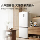 TCL cold pudding 408 liters cross four-door ultra-narrow ultra-thin small apartment zero-embedded fully automatic ice making slow melting ice household refrigerator trade-in R408T7-UQB national subsidy