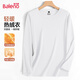 Baleno autumn and winter slim-fitting plus velvet antibacterial long-sleeved bottoming shirt for men that is close to the skin but not bulky, soft, comfortable, trendy and versatile, double-sided velvet - white#solid color L