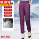 Hengyuanxiang middle-aged down pants winter new thickened warm pants for middle-aged and elderly mothers and grandmothers down cotton pants inner liner 7280 purple elastic waist one size 170100-110Jin Jin equals 0.5 kg