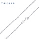 Xie Ruilin (TSL) platinum necklace simple Pt platinum plain chain women's clavicle chain BF472