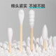 Meiya double-headed cotton swabs 300 pieces boxed ear-picking makeup pointed round head spiral cleaning multi-functional ear-picking spoon cotton swab stick