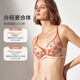 Manifen Blossom 3D Soft Steel Ring Airproof Cup Coded Measuring Cup Sexy Pure Desire Seamless Small Breast Push Up Embroidered Women's Bra