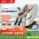 Rongkang Double Eleven best-selling Rongkang T50 massage chair full-body home electric gift for parents and the elderly WSL guide rail stainless steel movement T50 Wenrunxing-3D stainless steel movement