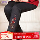 Wanhe middle-aged and elderly women's trousers, mother's wear, winter clothing, velvet thickened trousers, embroidered high-waisted large size warm trousers for the elderly and grandma