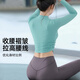 Shuangxiu high-end yoga wear 2025 new autumn and winter long-sleeved suit for women slimming running fitness Pilates sports top grape purple top + dove gray pants suit L 110-120