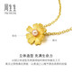 Chow Sang Sang pure gold Gesang flower gold pendant pearl pendant for women without plain gold necklace 89694P pricing