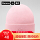 Bananain Hot Leather Unisex Knitted Wool Hat for Men and Women Wool Autumn and Winter Warm and Fashionable Soft Sugar Powder One Size