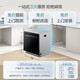 Boss (Robam) 21 days of smart washing Smart cabin salt series G1P white 17 sets + 3 large-capacity built-in dishwasher automatic opening and closing door independent drying G1P G1P black 17 sets AI smart cabin automatic opening and closing door quick drying
