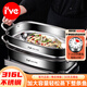 I VE316 stainless steel fish steamer household large-capacity fish steamer artifact special steamer steamer for steamed buns induction cooker gas stove German 316L extra thick double-layer fish pot 43cm