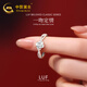Chinese gold diamond platinum ring female proposal diamond ring platinum wedding ring girl birthday gift girlfriend wife wedding anniversary one kiss platinum diamond ring - 10 points + love gift box