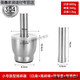 Chiweng medical grade 316 stainless steel solid garlic masher household grinder masher jar manual garlic masher garlic mortar 304 stainless steel-drum type