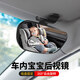 3R car baby rearview mirror children's observation mirror car baby mirror coach auxiliary curve overtaking wide-angle mirror adjustable style 1 suction cup model