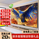 Ace Yanchun Top 10 TVs Borderless 8K LCD Full Screen Ultra HD Blu-ray WiFi Remote Control Voice Mobile Phone Screen Living Room Home Eye Protection Smart Network 85-inch Ultra-clear 8K Smart Android 9.0 Flagship Model Ai Smart Flagship Model 16+512G+Free Installation+Member Viewing