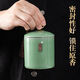 Ge Kiln Tea Jar Creative Tea Storage Jar Household Pu'er Container Portable Moisture-Proof Ceramic Jar Zen Tea Yiyi Ge Kiln Tea Jar Tianqing