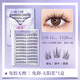 BHBN false eyelashes glue-free self-adhesive natural simulation Korean style 2025 new sunflower eyelashes swollen eye bubbles suitable for novices
