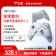 Feizhi Octopus 5 Force Feedback Elite Controller Wireless Game Controller Force Adjustable Alloy Rocker Switch2 Similar to Xbox Bluetooth Somatosensory PC Computer NS Tablet Steam