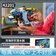 乐高（LEGO）机械科技42201深海研究潜水艇男孩积木玩具儿童益智拼装礼物 42201深海研究潜水艇