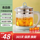 SUCPOYE health kettle teapot electric kettle kettle thermostatic kettle glass flower teapot milk warmer 24H insulation green 1.8L