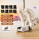 German household shoe dryer, shoe dryer, deodorant artifact, dry and wet dual-use shoe dryer, fully automatic baking, mechanical purple light telescopic salt box