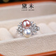 Demi Gemini, about 7-8mm freshwater seedless multi-bead pearl ring S925 silver adjustable ring birthday gift, elegant and fashionable