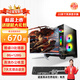 CZZ Intel Core i7 to I9 level 24-core independent graphics e-sports gaming desktop computer host home office chicken game live broadcast multi-open designer rendering desktop package 1 efficient office single host