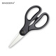 SINOCERA陶瓷剪刀辅食厨房剪刀实验室绝缘不导电不生锈 加厚款大号陶瓷剪 加厚升级款 大号陶瓷剪刀白刃黑柄 不带剪刀套